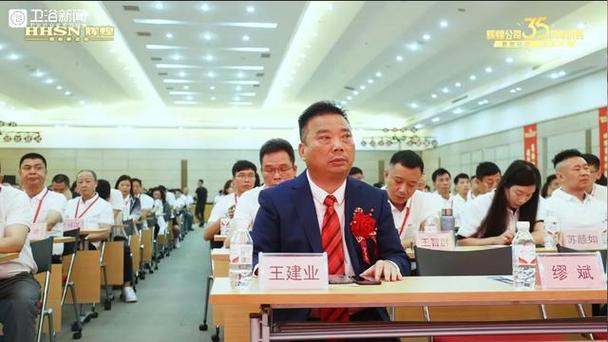 融合共生 智赢未来 营销战略规划报告发布暨富赞咨询、卫浴新闻、天禹数智科技、美畅传媒营销咨询合作峰会